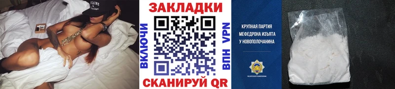 Все наркотики Рубцовск АМФЕТАМИН  МЕФ  APVP  Каннабис  ГАШ  Кокаин 