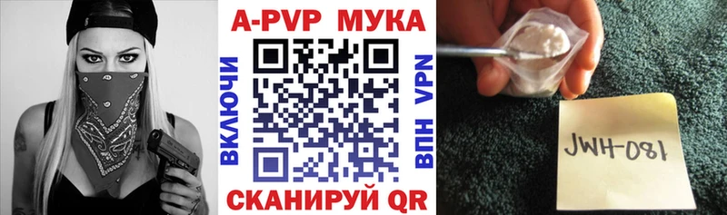 А ПВП Соль  цена   Рубцовск 