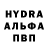 Амфетамин Розовый Vera Zaharjeva