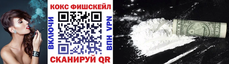 КОКАИН 98%  МЕГА маркетплейс  Рубцовск 