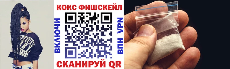 Кокаин VHQ Рубцовск