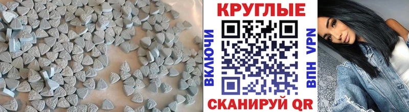 где найти наркотики  Рубцовск  mega вход  Ecstasy Philipp Plein 