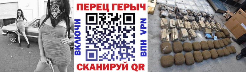 ГЕРОИН белый  Рубцовск 