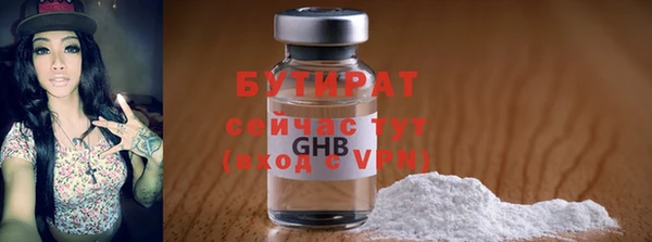 2c-b Дмитровск