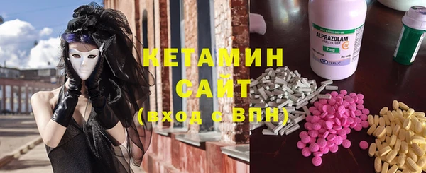 2c-b Дмитровск