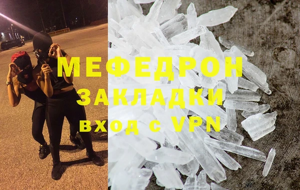 2c-b Дмитровск