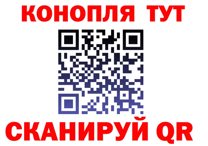 Canna-Cookies марихуана рабочий сайт маркетплейс hydra Рубцовск