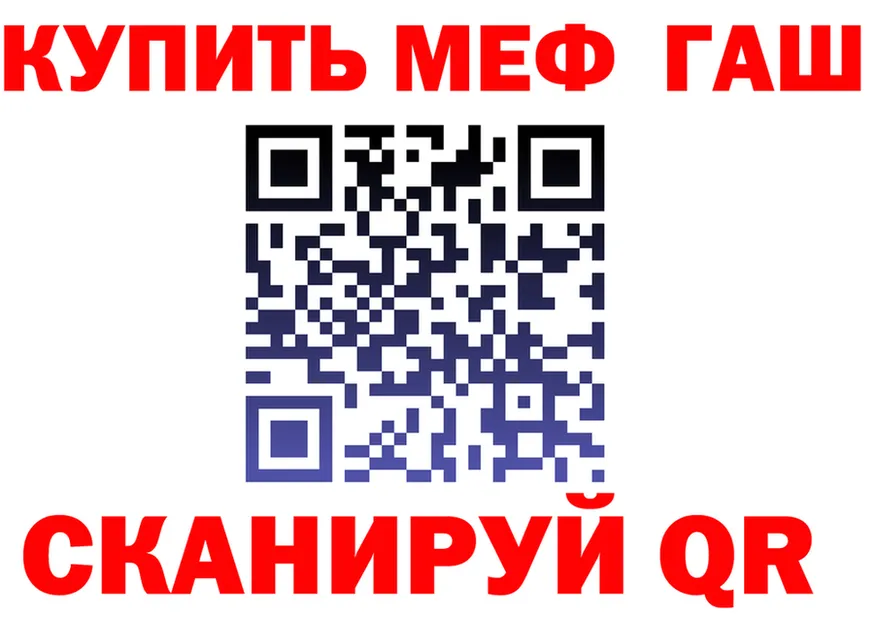 Мефедрон 4 MMC сайт shop KRAKEN Рубцовск