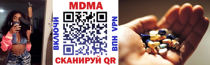 ОМГ ОМГ как зайти  Рубцовск  МДМА VHQ  что такое  