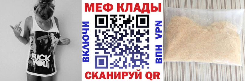МЯУ-МЯУ кристаллы  blacksprut зеркало  Рубцовск 