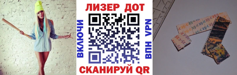 гидра ONION  Рубцовск  Марки 25I-NBOMe 1,5мг 