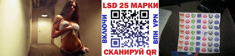Марки NBOMe 1500мкг Рубцовск