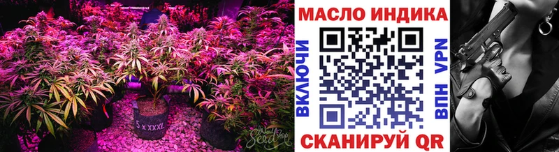 ТГК жижа  как найти закладки  Рубцовск 