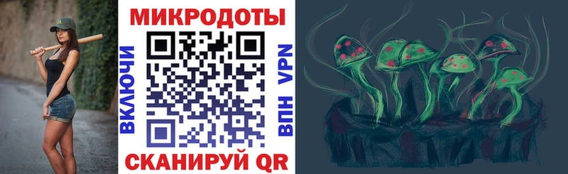 Галлюциногенные грибы MAGIC MUSHROOMS Рубцовск