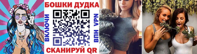 МАРИХУАНА планчик  дарк нет телеграм  Рубцовск  цены  
